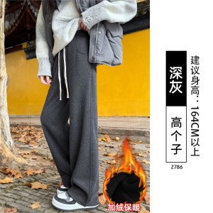 醋酸羊毛呢阔腿裤女秋冬季加绒新款窄版直筒小个子卫裤子_404_178