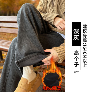 黑灰色毛呢阔腿裤女秋冬季加绒新款小个子羊毛裤窄版直筒裤子_606
