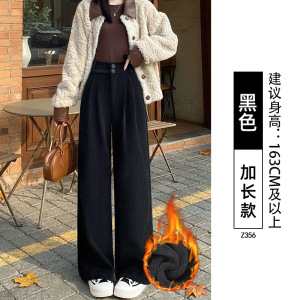 黑色加绒西装裤子女秋冬加厚高级感垂感西裤大码显瘦灯芯绒阔腿裤_932