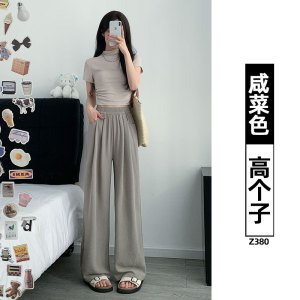 杏色冰丝阔腿裤女薄款夏季2026新款高腰垂感休闲慵懒风山本棉麻裤