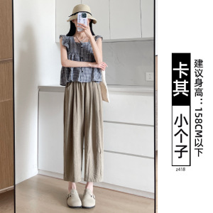 蓝色奶奶裤女夏季薄款2026新款哈伦直筒休闲小个子九分冰丝萝卜裤