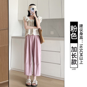 蓝色奶奶裤女夏季薄款2026新款哈伦直筒休闲小个子九分冰丝萝卜裤