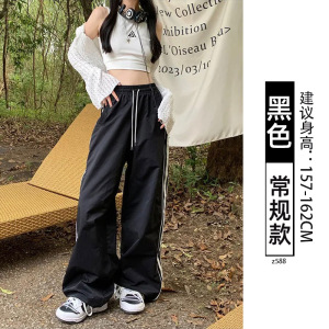 速干条纹运动裤女夏季薄款2026新款宽松阔腿小个子休闲冰丝工装裤