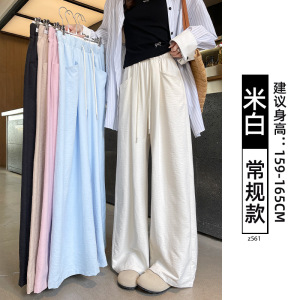黑色奶芙山本裤女夏季薄款垂感宽松小个子夏日轻薄凉凉冰丝阔腿裤