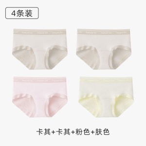 3-5条内裤女生2026新款纯棉全棉加长裆痕不夹臀三角短裤衩
