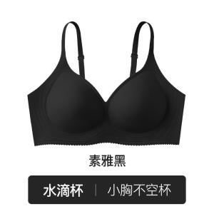 山茶花香氛蕾丝小花边无痕内衣女小胸聚拢显大收副乳舒适凉感文胸