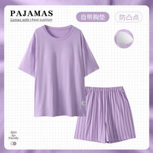带胸垫睡衣女夏季棉质短袖短裤夏天遮胸防凸点免穿内衣家居服套装