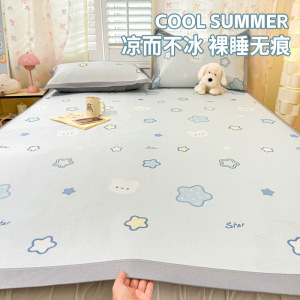 2026新款冰丝席夏季冰丝凉席宿舍软席垫子夏凉垫席子藤席夏天舒适