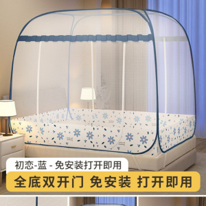 免安装蒙古包蚊帐2026新款家用卧室防摔婴儿童床帐篷全罩式