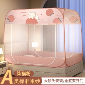 蒙古包折叠蚊帐家用2026新款免安装卧室儿童防摔婴儿全底全罩式3