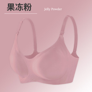 哺乳内衣防下垂大胸胸罩聚拢孕妇内衣固定杯果冻软支撑哺乳文胸薄