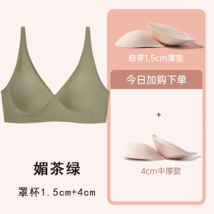 裸感性感显外扩胸型无痕内衣女无钢圈舒适加厚小胸聚拢果冻文胸罩
