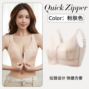 夏季超薄款大胸显小胸内衣女士拉链全罩杯调整型收副乳聚拢文胸罩