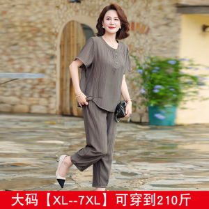 妈妈夏装大码套装2026新款洋气中老年女装短袖衬衫上衣奶奶两件套