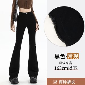 喇叭牛仔裤女春装2026年新款高腰大码胖mm梨形身材显瘦微喇马蹄裤