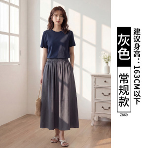 亚麻半身裙女2026新款藏青色夏季中长款棉麻a字裙松紧腰直筒裙子