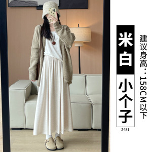 燕麦色糯米裙女春秋款2026新款a字伞裙高腰显瘦长裙小个子半身裙