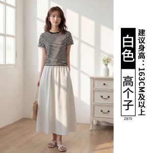 白色亚麻半身裙女夏季2026新款高腰a字半裙胖mm大码显瘦棉麻长裙