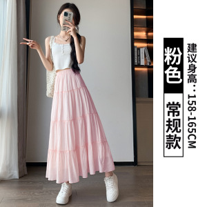 白色半身裙女2026新款春季高腰大摆裙a字垂坠感长裙小个子蛋糕裙