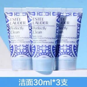 雅诗兰黛 净莹洁面 净莹柔肤洁面乳 小样 30ML*3