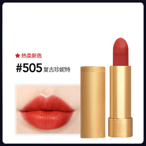 【专柜正品】Gucci古驰倾色绒雾金管唇膏哑光#505复古珍妮特 送礼甄选