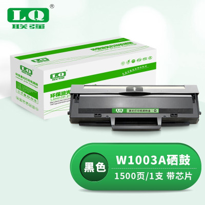 联强W1003A硒鼓带芯片 适用惠普HP Laser 103a MFP 131a 133pn Printer打印机粉盒 墨粉盒