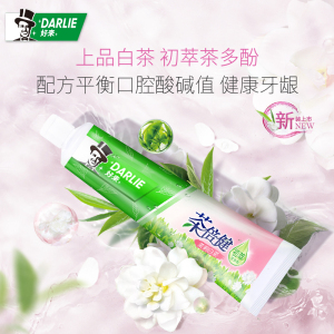 好来原黑人牙膏茶倍健茉莉白茶190g清新口气含氟护龈固齿防蛀深层
