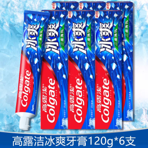 高露洁冰爽牙膏三重薄荷清新口气护龈冰爽持久成人家庭装