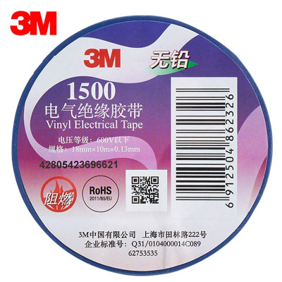 3M PVC电气绝缘胶带-普通型 1500 蓝色 18mm×10m×0.13mm 1卷 销售单位:卷