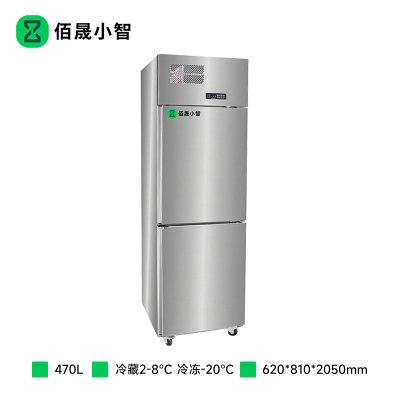 佰晟小智 立式风冷冷柜 SFA-D0003DF 立式上下两门风冷双温冷柜