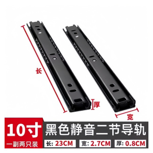 桃锦堂翻盖电脑桌