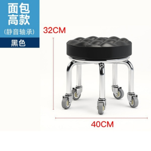 凡尔尚凳子