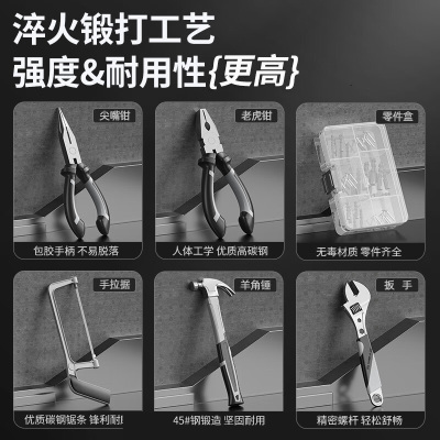 欧莱德(OULAIDE)无刷充电式手电钻电动螺丝刀多功能家用工具箱全套维修组套锂电钻