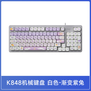 罗技灵砚系列K848有线客制化卡通键帽男女生机械键盘游戏
