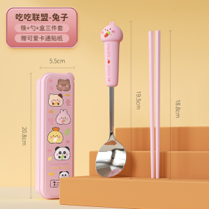 味家吃吃联盟餐具套装