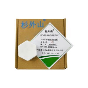 杉外山 PPR热熔暖气水管管件 个