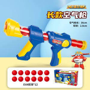 超级飞侠儿童弓箭玩具套装入门射击射箭吸盘靶小男孩新年礼物3750