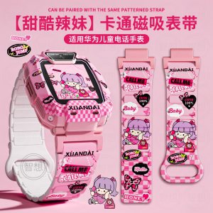 适用华为儿童手表5pro保护壳5x彩印防摔4pro硅胶3s/3pro磁吸3139a