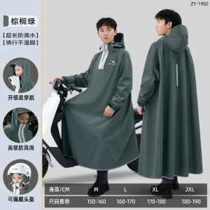 正雨雨衣电动车女款长款全身防暴雨男成人外穿骑行人车分离电瓶车雨披9063