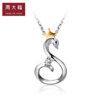 雅宝福吊坠\/项链和周大福 迪士尼公主系列 皇冠