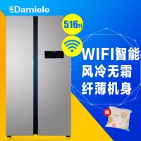 damiele達米尼bcd-516wksd 智能互聯網wifi 對開門冰箱 雙開門冰箱 電