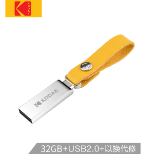 柯达(Kodak) U盘32GB USB2.0 K122 全金属防水防震 车载创意学生电脑优盘32G