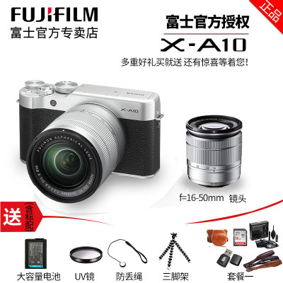 【预售】Fujifilm/富士X-A10(16-50mmII)套机 微单反 单电 180°自拍 复古微单反相机xa10