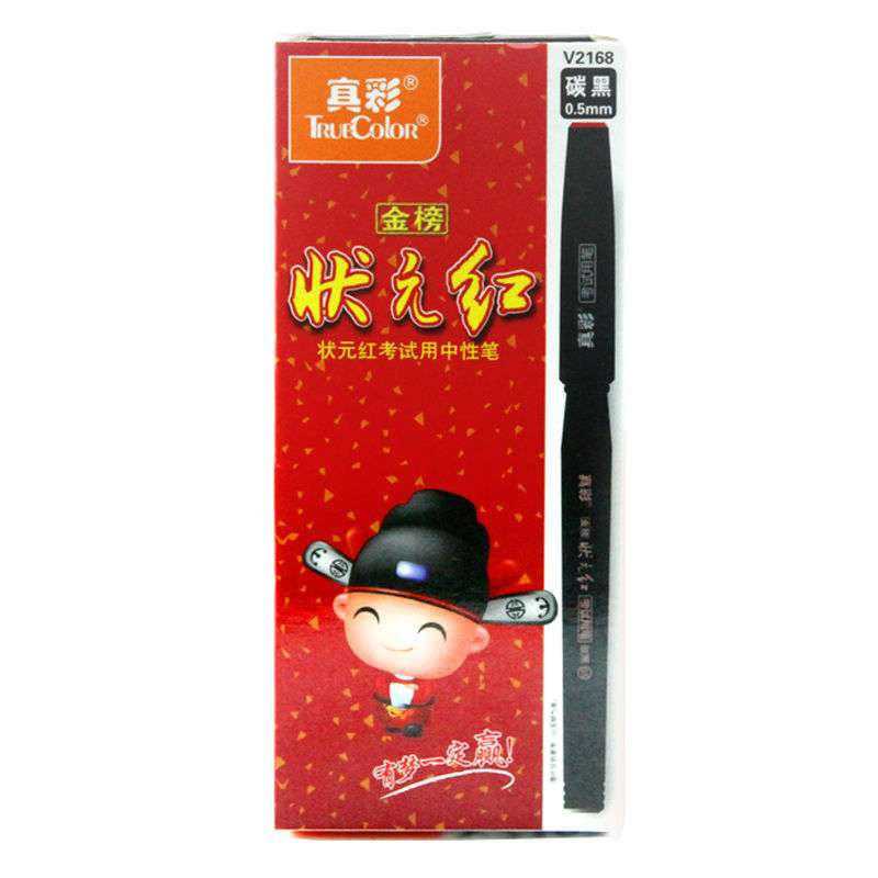 真彩(truecolor) v2168金榜状元红考试用中性笔 碳黑0.