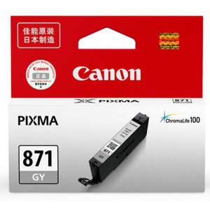 佳能MG7780原装墨盒 MG5780墨盒 MG6880打印机一体机墨盒 佳能870墨盒 佳能871墨盒