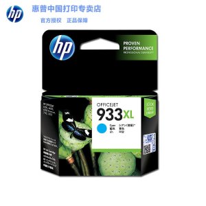 HP932XL HP933xl原装墨盒 hp6100,6600,6700,HP7110,HP7610 HP7612墨盒