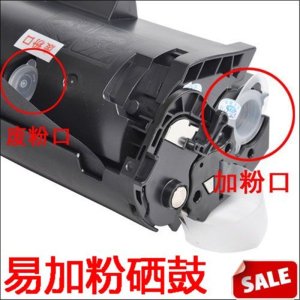 佳能(Canon) CRG-337 黑色硒鼓 适用于MF211 212w 215 216n 226dn 229DW