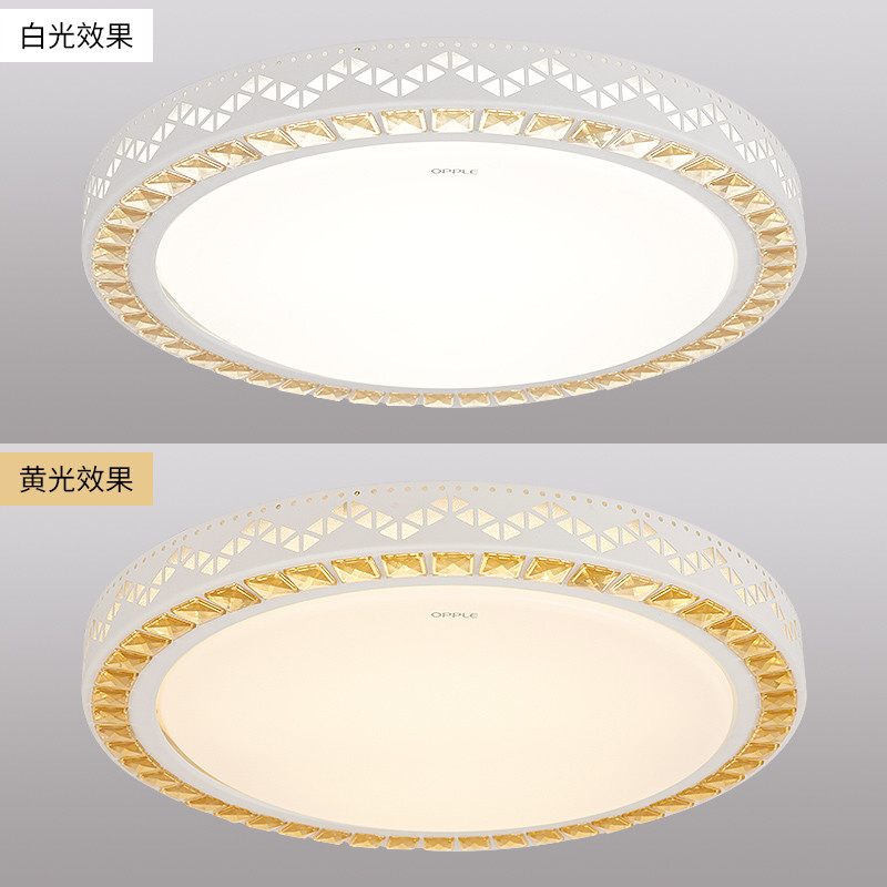 歐普照明 led長方形圓客廳臥室水晶吸頂燈具 現代簡約溫馨大氣