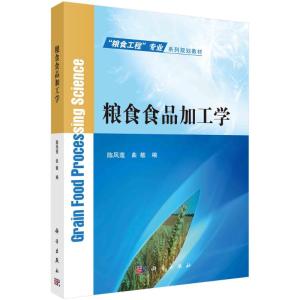 粮食食品加工学/陈凤莲,曲敏 陈凤莲,曲敏 著 大中专 文轩网