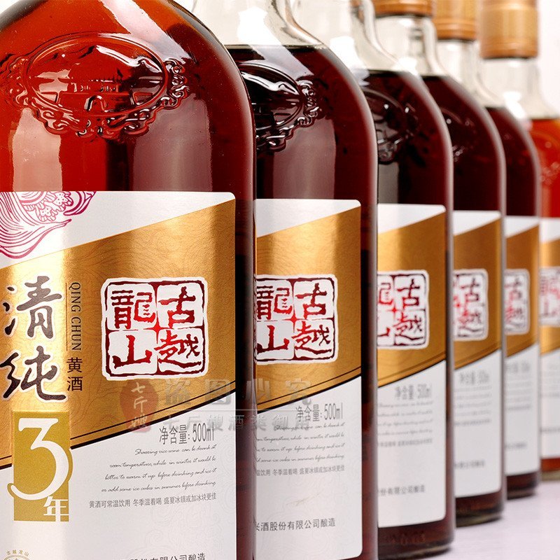 古越龙山 绍兴黄酒清纯三年花雕酒糯米酒包邮 500ml*6瓶 亏本特卖